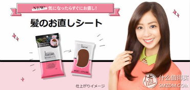 美好生活，花王相伴——花王旗下日用百貨明星產品大盤點（化妝品篇）