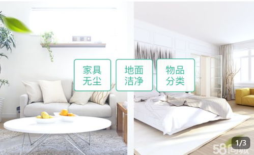 限時特惠｜188元享4小時專業家政保潔與家電清潔，品質生活從這份優惠開始